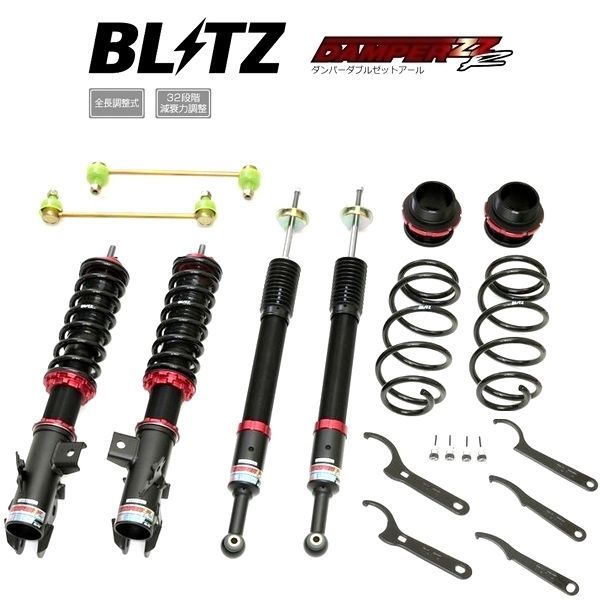 BLITZ ブリッツ 車高調 DAMPER ZZ-R ZZR ダブルゼットアール マウントレスキット ヤリスハイブリッド MXPH10 2WD 2020 02- 92551