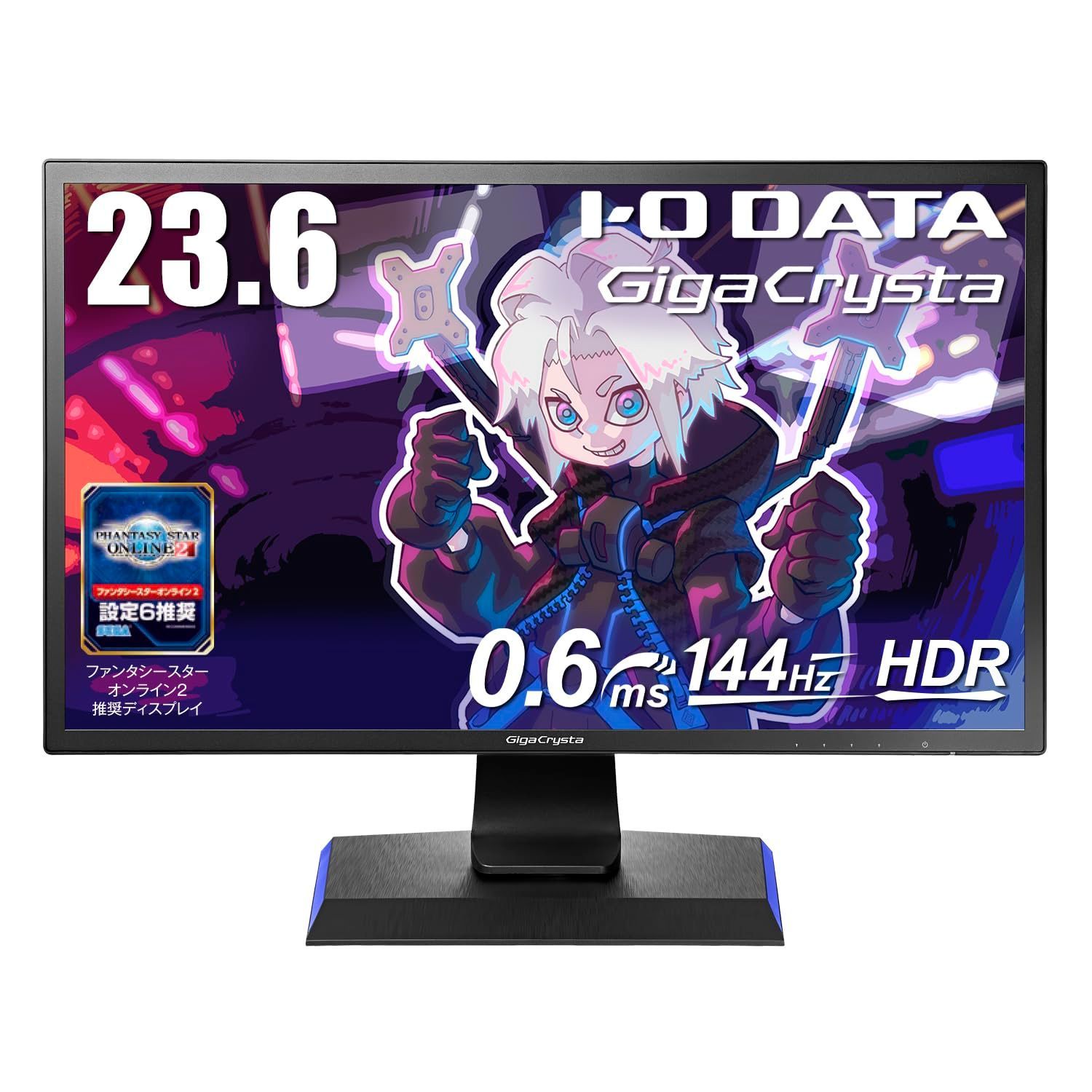 在庫処分】EX-LDGC242HTB (PS5/HDMI×3/DisplayPort/スピーカー付/高さ