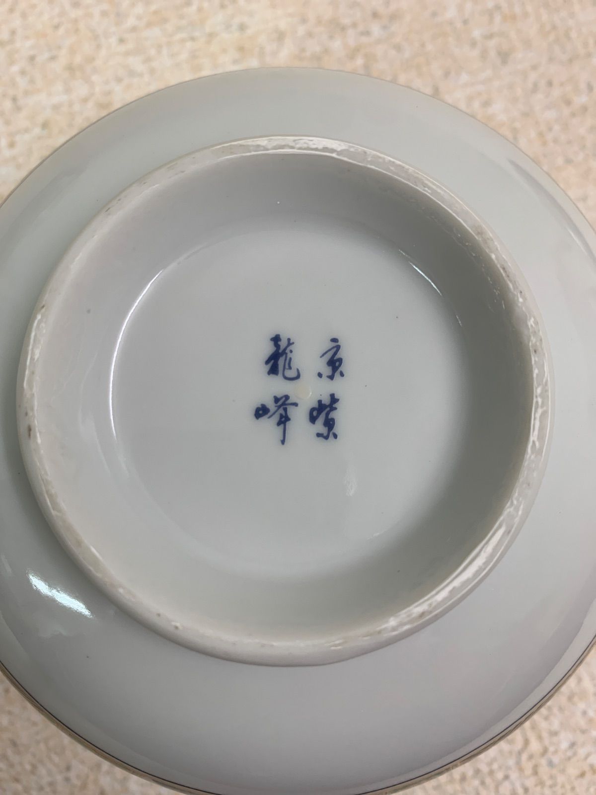フォロー割対象商品】京紫龍峰 蓋付き小丼 5客セット どんぶり フォロー割対象商品】京紫龍峰 蓋付き小丼 5客セット どんぶり