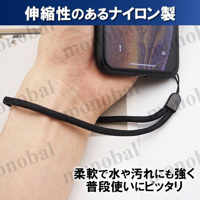 ハンドストラップ リストストラップ スマホ 携帯 懐中電灯 キーホルダー カメラ ホイッスル キーケース パスケース ショート シンプル 丸紐 落下防止 紛失防止 傷つけない 金属不使用 黒 ブラック 20cm 5本セット