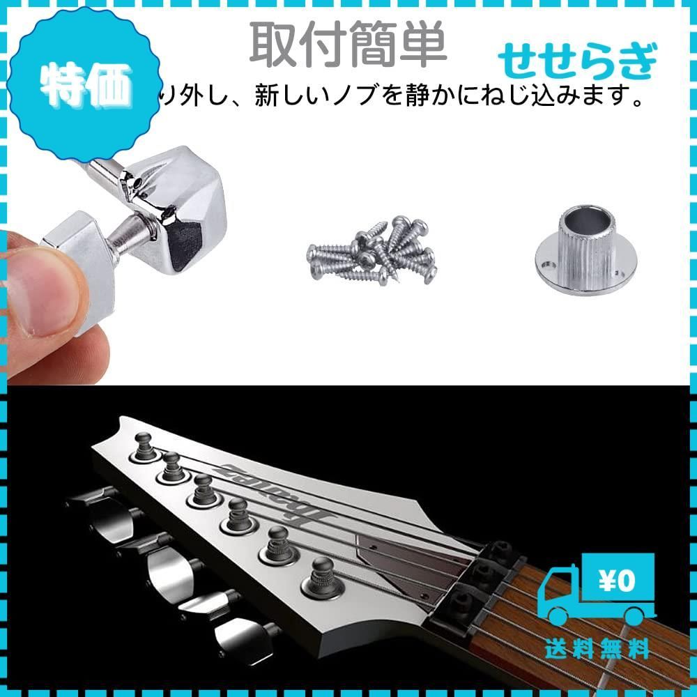 YAMAHA ギター ペグ ビンテージ 3対3 育ん エレキギター 国産