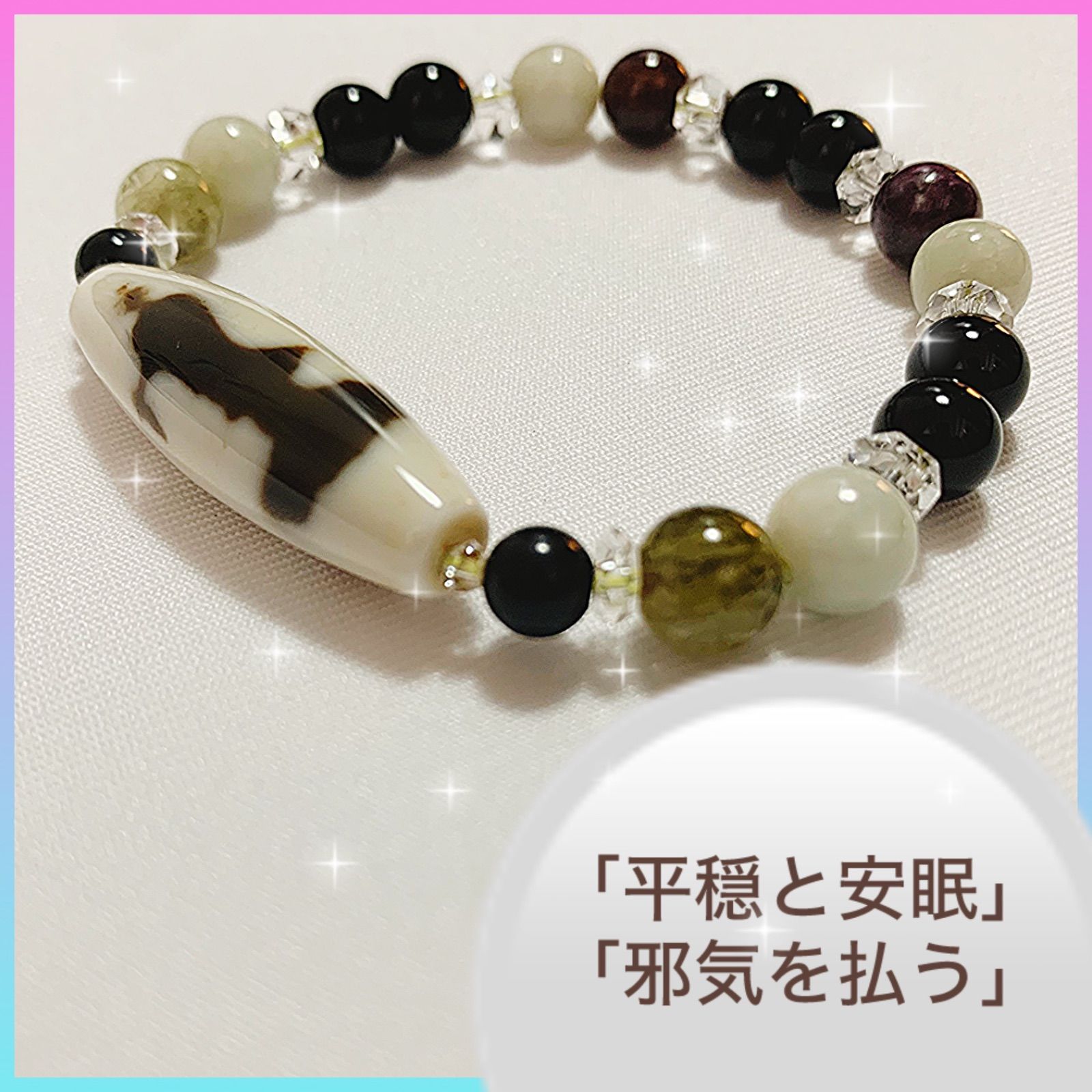 新商品】白観音天珠ブレスレット｜邪気を払い、平穏と安眠のお守りに 