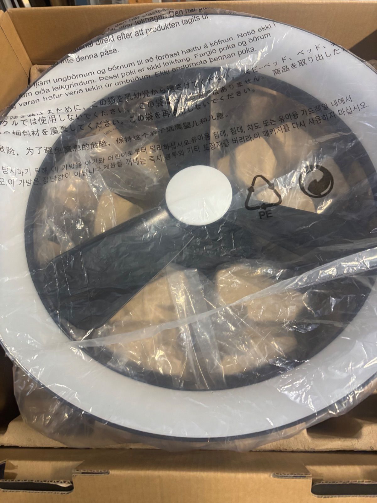 アルティカ (artika) ファンデリア Austin (オースティン) シーリング