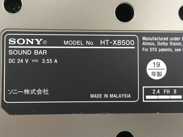 SONY HT-X8500 デュアルサブウーハー内蔵 サウンドバー ソニー