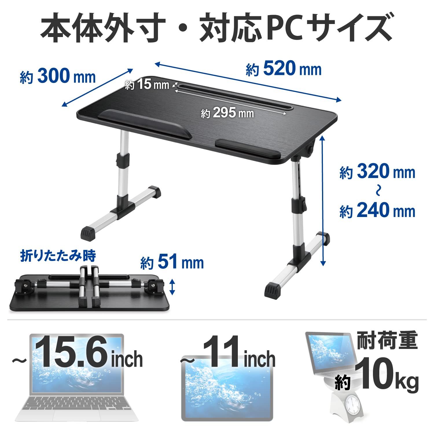 エレコム パソコンデスク ローテーブル 折りたたみ 高さ5段階 角度4段階調整可能 ノートPCストッパー タブレットスタンド リストレスト 幅520×奥行300×高さ320mm 耐荷重:約10kg ブラック木目調 P