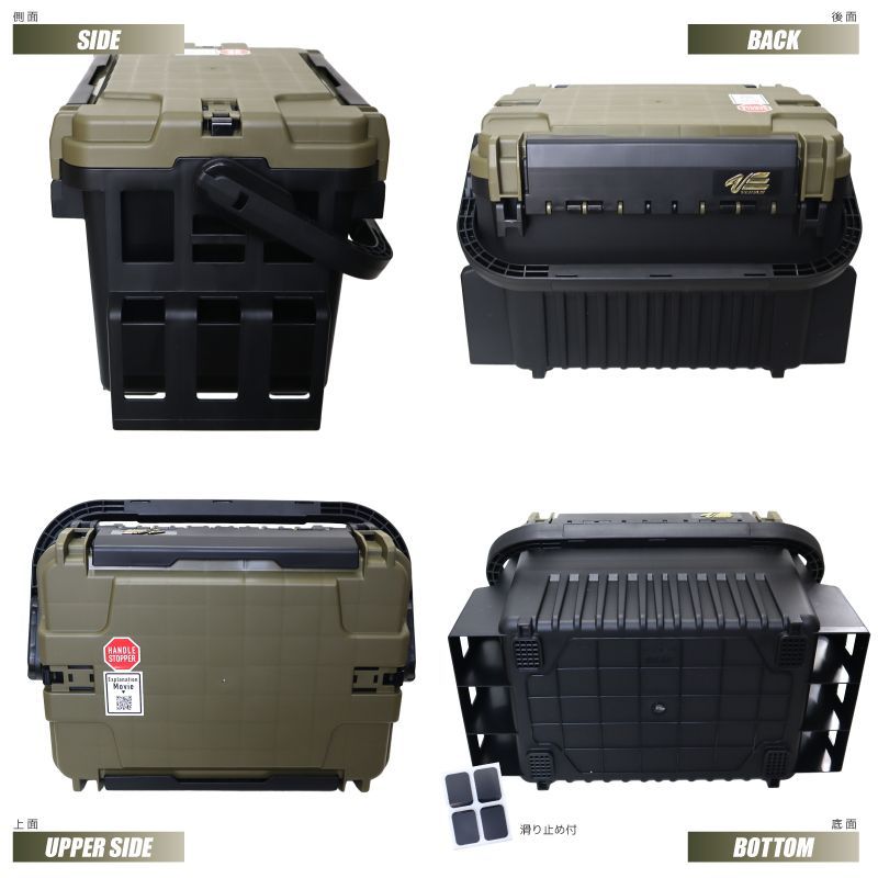 メイホウ ランガンシステムボックス