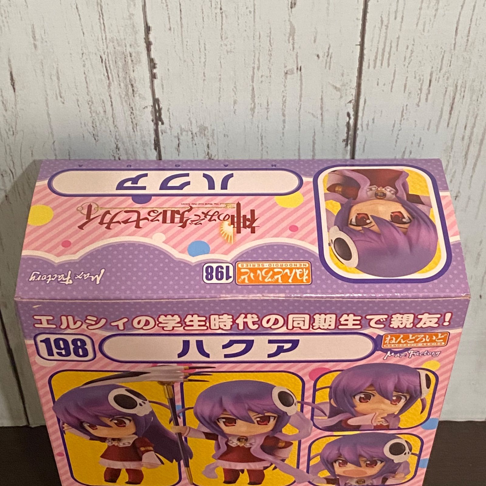 ねんどろいど 198 ハクア 「神のみぞ知るセカイ」 【未開封】 - メルカリ