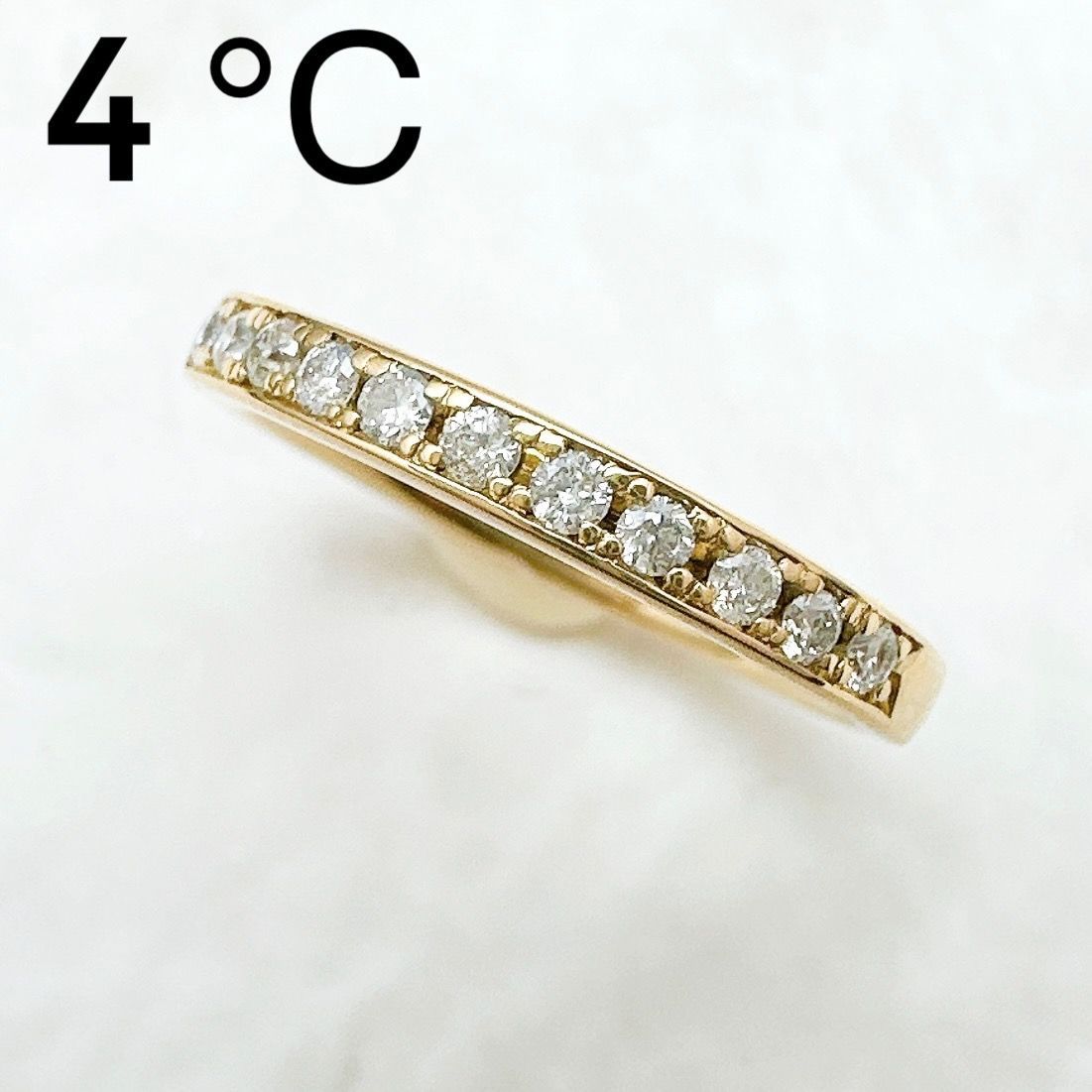 美品 4℃ ハーフエタニティ ダイヤモンド ゴールド リング U01594