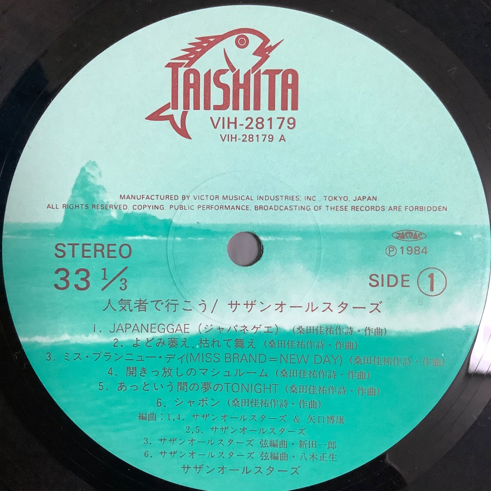 【見本盤】サザンオールスターズ　シティポップ　名盤　邦楽　レトロ　激レア ◇邦楽 【サザンオールスターズ】名盤「人気者で行こう」2枚組