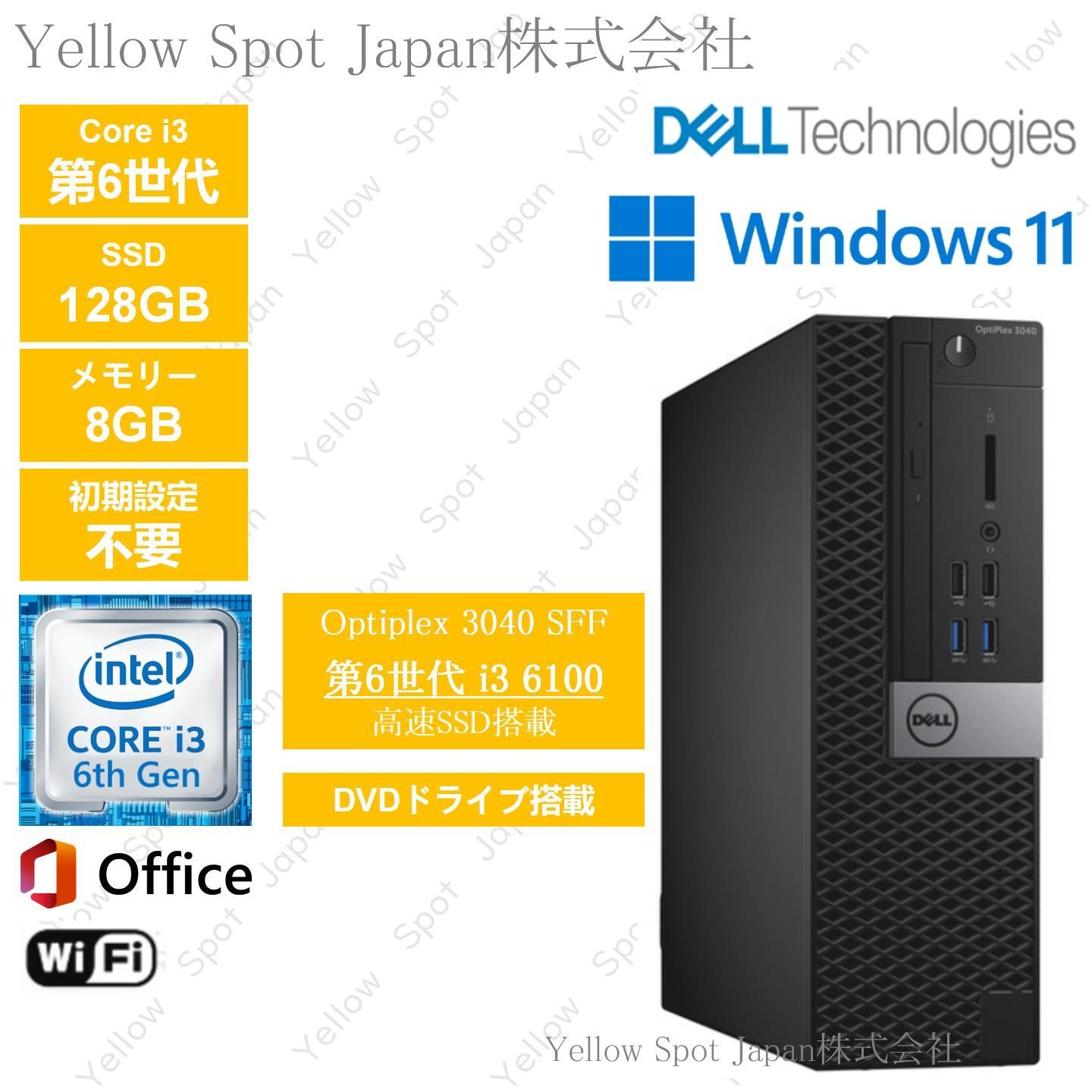 PC DELL OPTIPLEX 3040 SFF デスクトップパソコン Core i3 6100 第6世代 8GB SSD128G動作 済 Win11 Pro 搭載 整備済み品