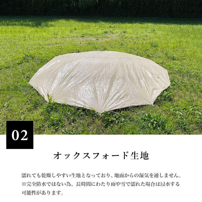 スモアのベージュテントと同色なので違和感なく設置