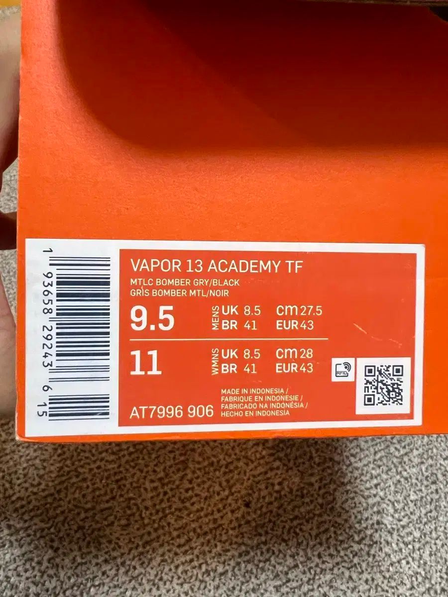 サッカーシューズ 275