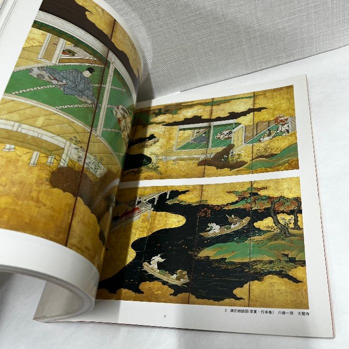 王朝のあそび いにしえの雅びなせかい 1988年 図録 - メルカリ