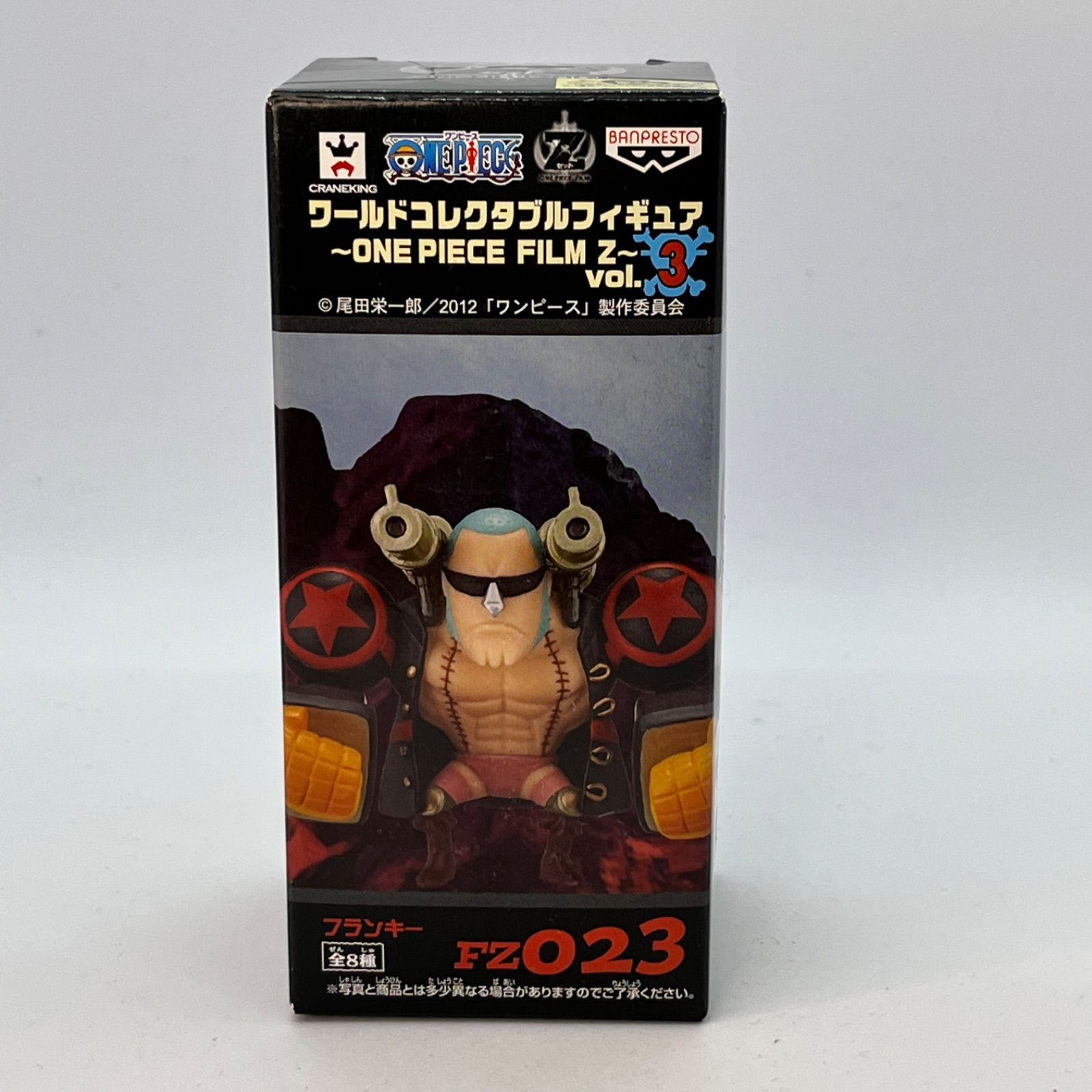 ワンピース、フィギュア ONE PIECE (ワンピース) /フランキー FZ023 / FILM Z vol.3 ワールド