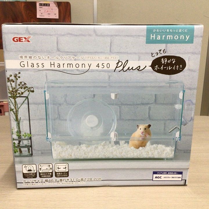 ハムスター飼育セット