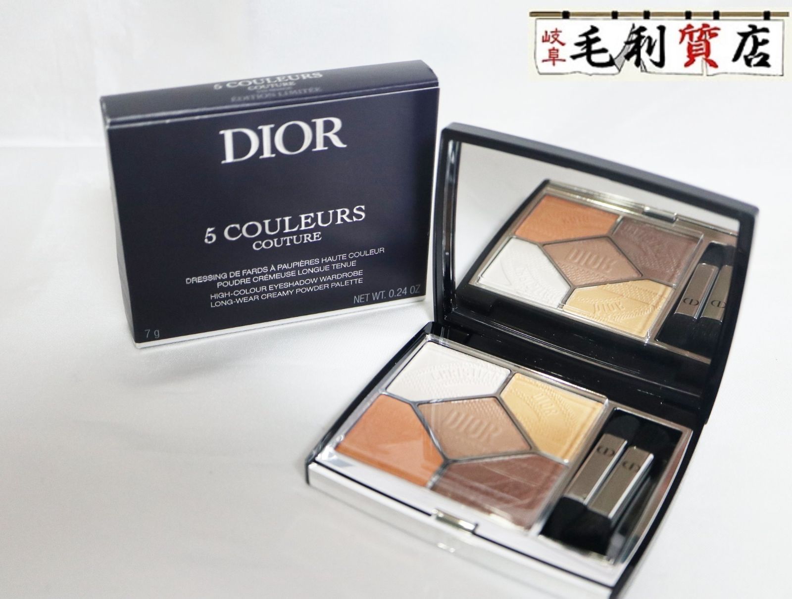 ランコム セレスティアルローズパレット 01 ＜アイシャドウ＞ イタリア製