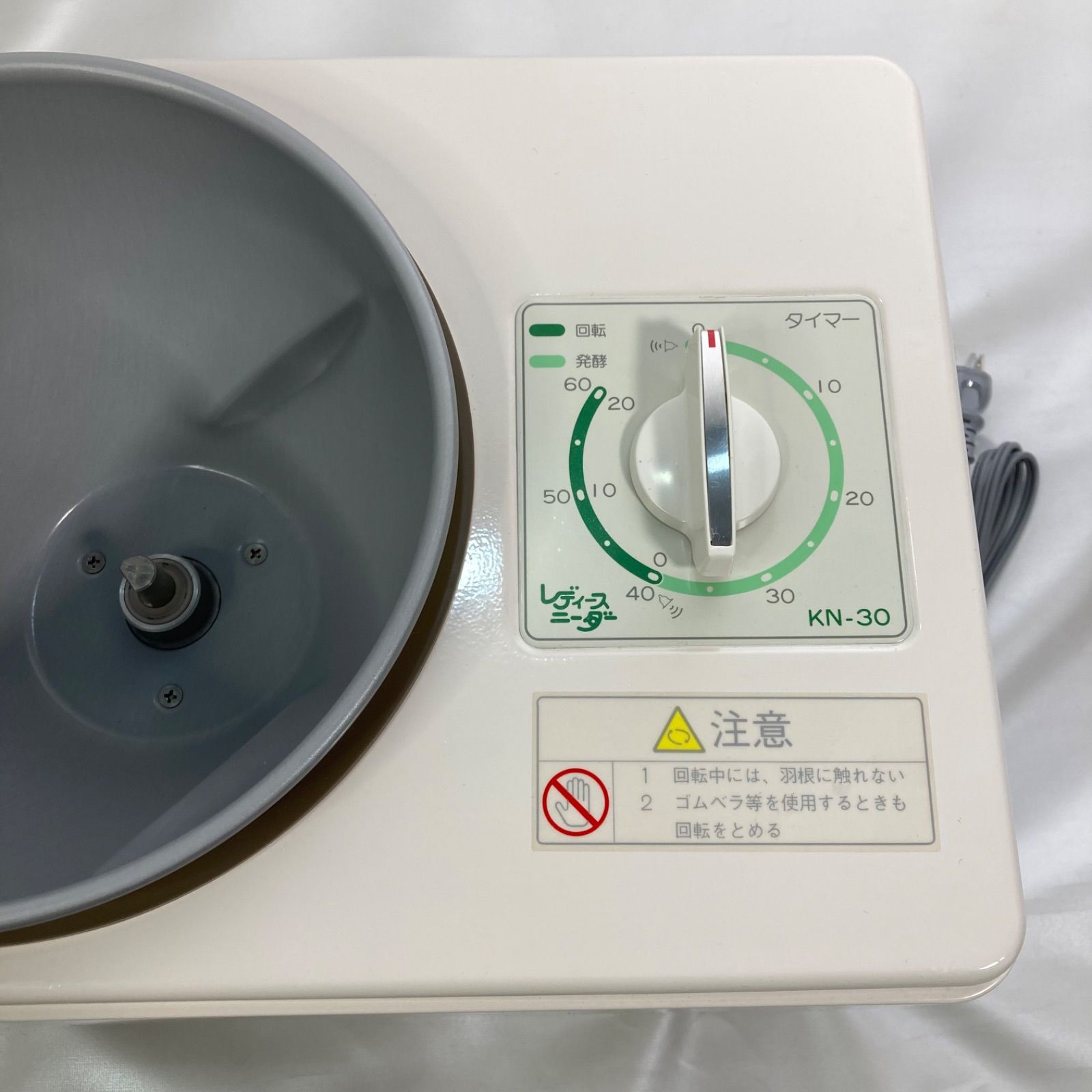 中身♥ 大正電気