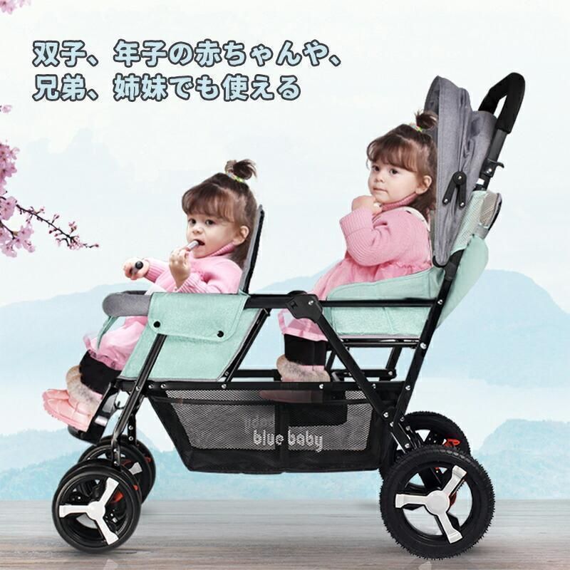 ベビーカー 双子用ベビーカー