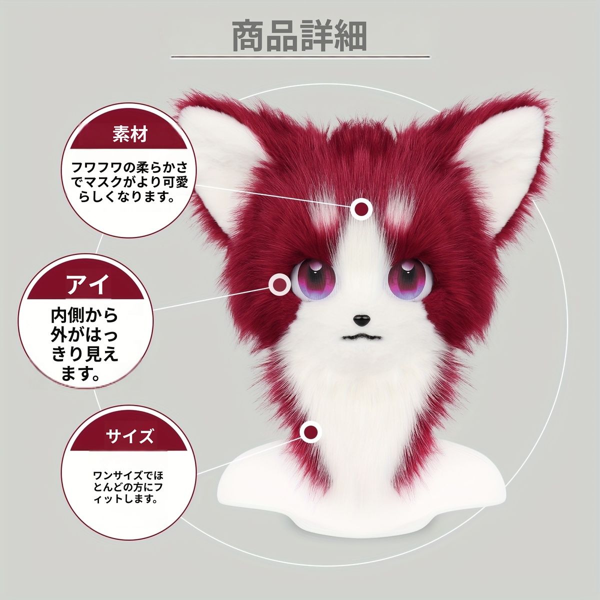 ぬいぐるみ風 猫キツネ