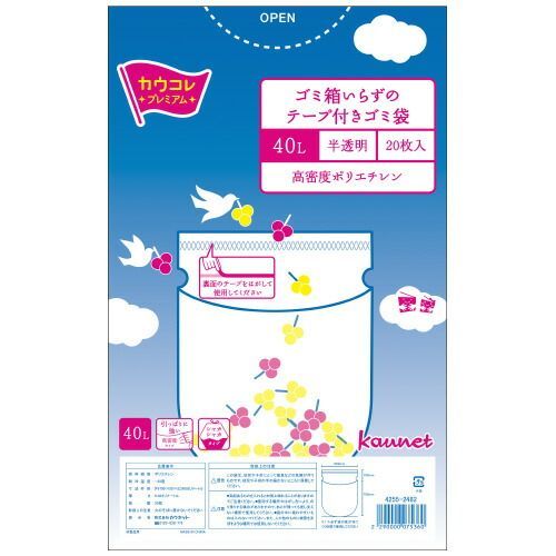 パ ゴミ箱いらずのテープ付きゴミ袋 ４０Ｌ ２０枚×１０4255-2499 カウネット