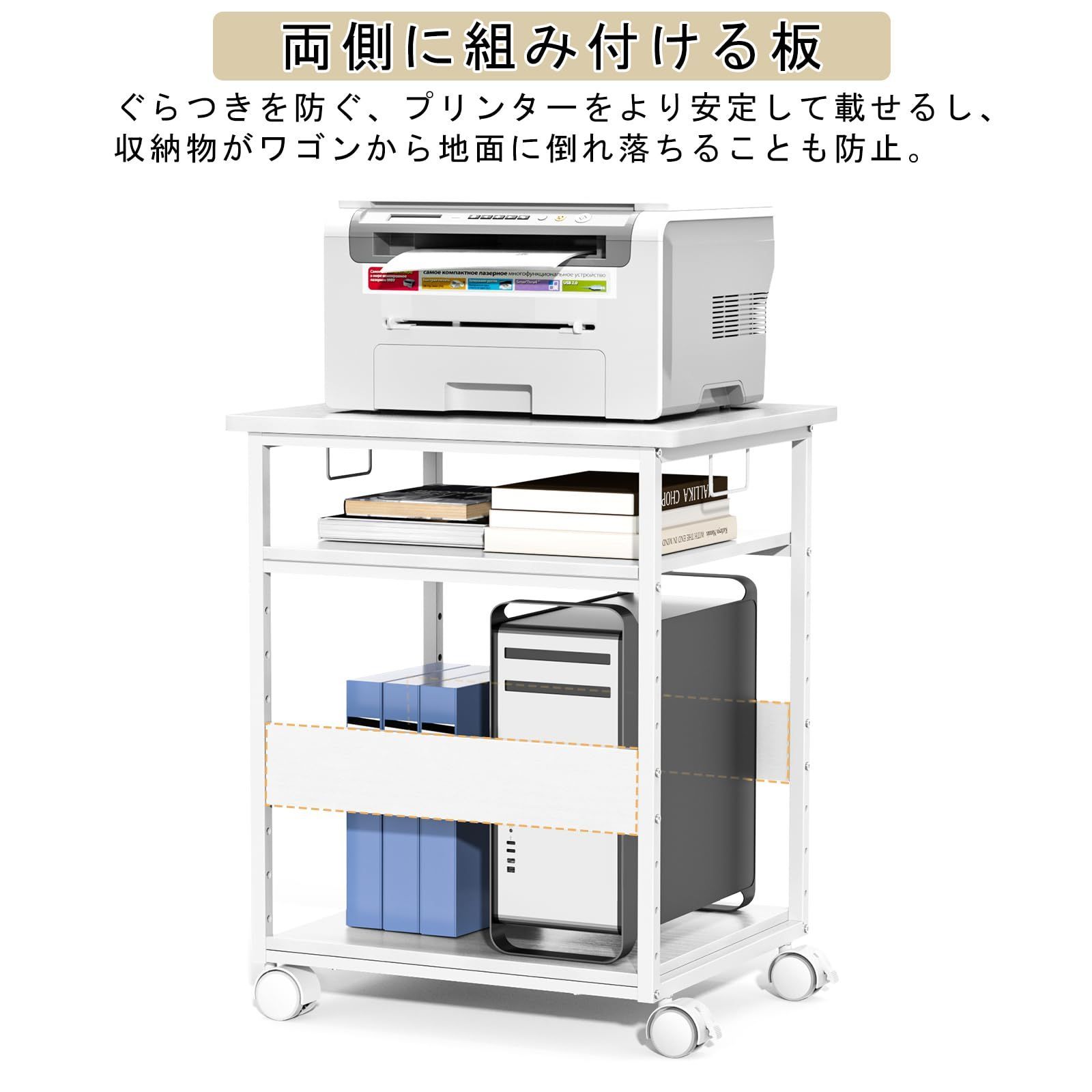 中棚9段階調節 組立簡単