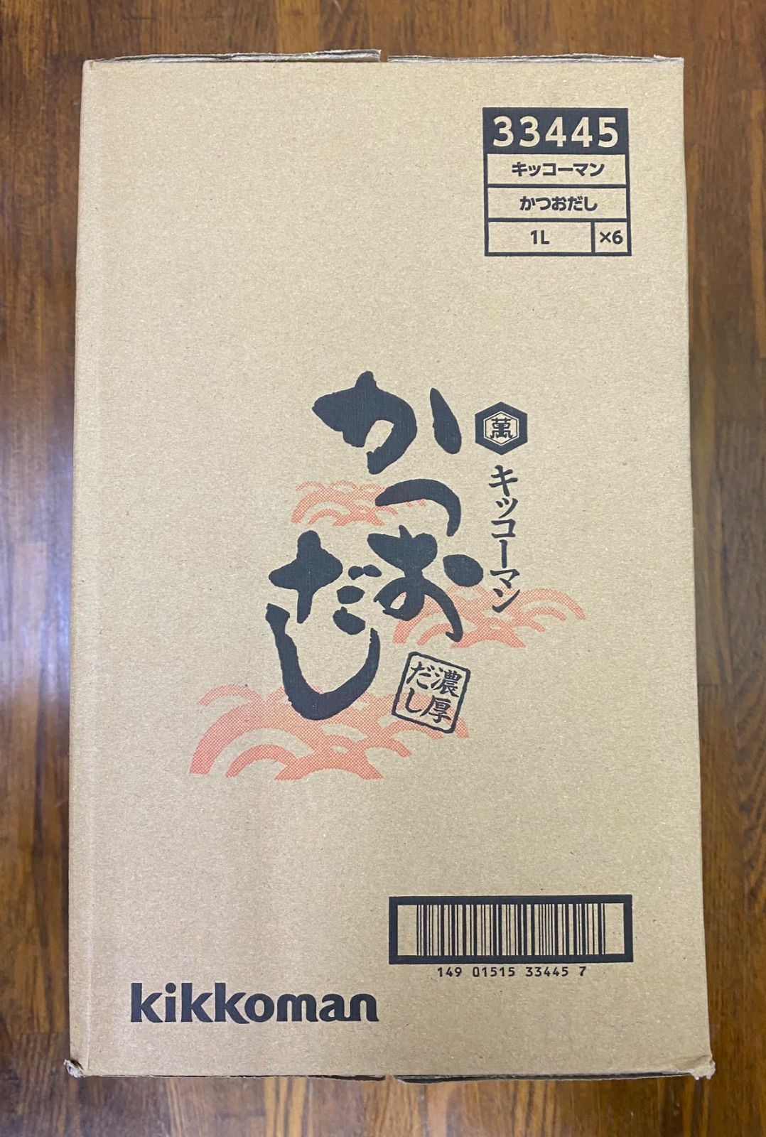 特売
