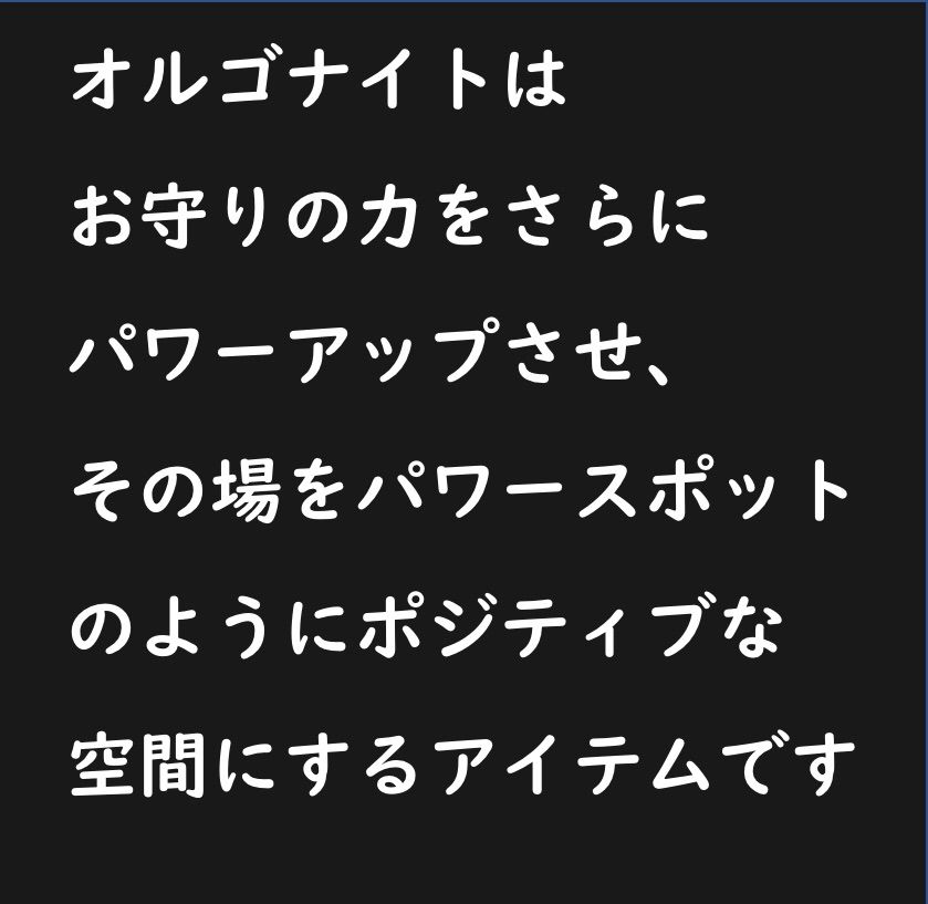 白蛇抜け殻入り＊パワースポットと繋がるプレミアムオルゴナイト