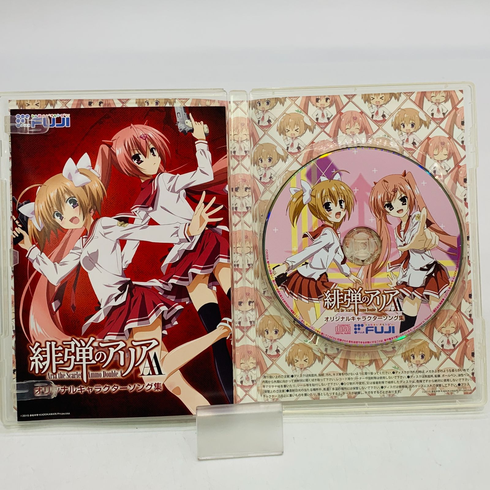 CD】緋弾のアリアAA オリジナルキャラクターソング 2点セット売り 