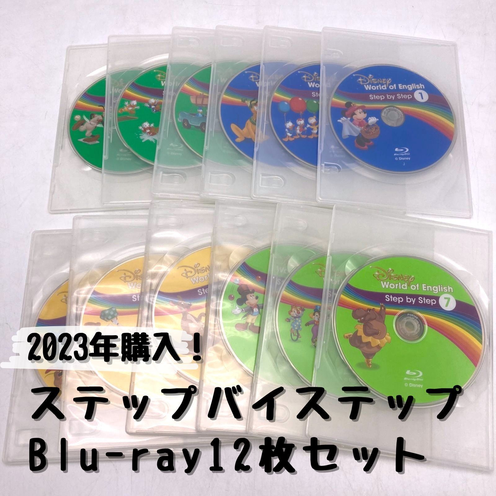 最新版】2023年購入 ステップバイステップ ブルーレイ 字幕あり メイン