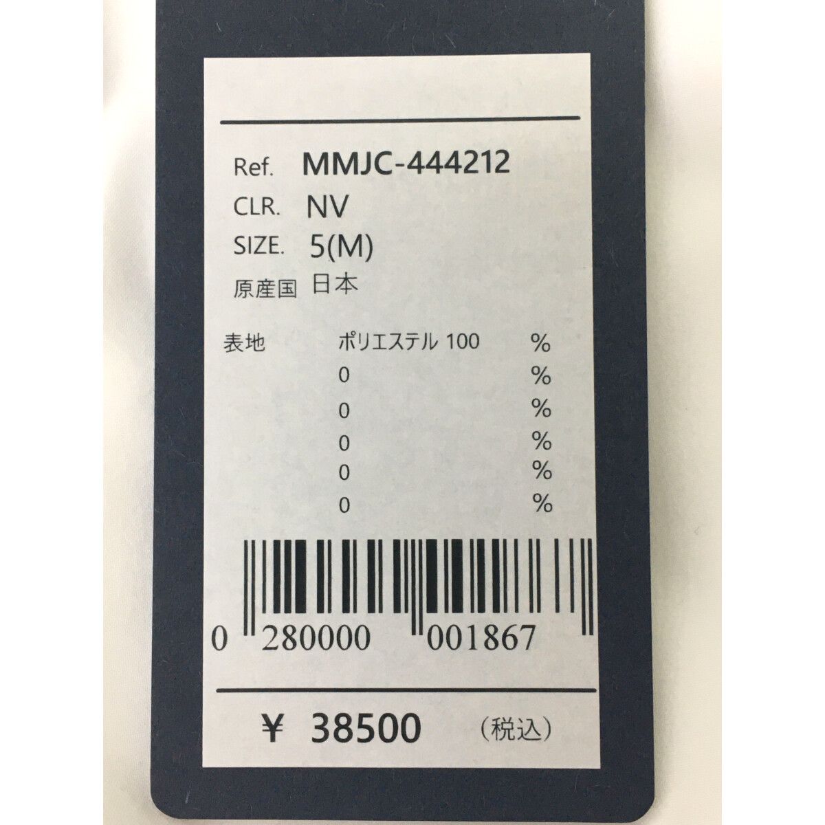 未使用品 メンズ ムータマリン muta MARINE パンツ 5(M) 紺×白