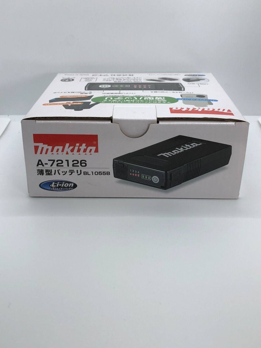 充電式ファンジャケット|暖房シリーズ用バッテリ