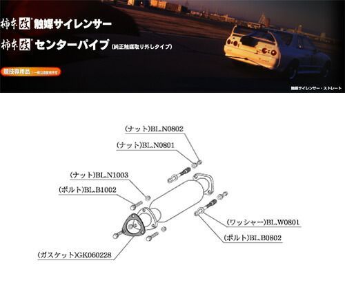 柿本_改]E-DC2 インテグラ_タイプR(B18C(SPEC-R) / 1.8 / NA_H07/10