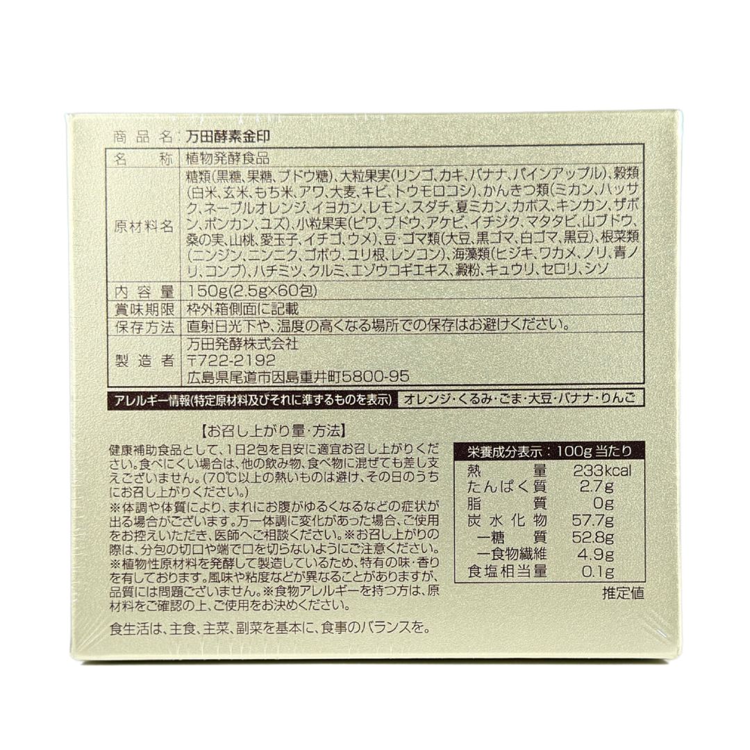 ペースト