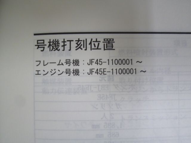 リード NHX125