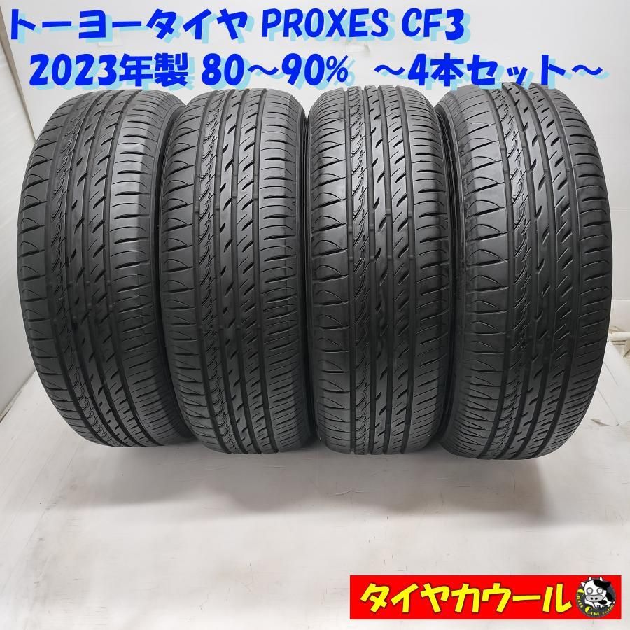 ◆配送先指定あり 沖縄県 離島への発送不可◆ ノーマル 4本 205|60R16 トーヨータイヤ PROXES CF3 2025年製 80〜90% ～本州 四国は送料無料～