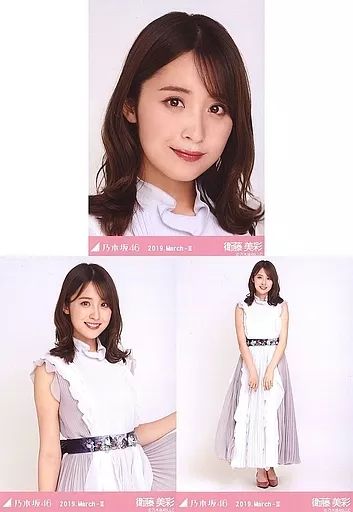 中古】生写真(乃木坂46) ◇衛藤美彩/乃木坂46 2019.March-II