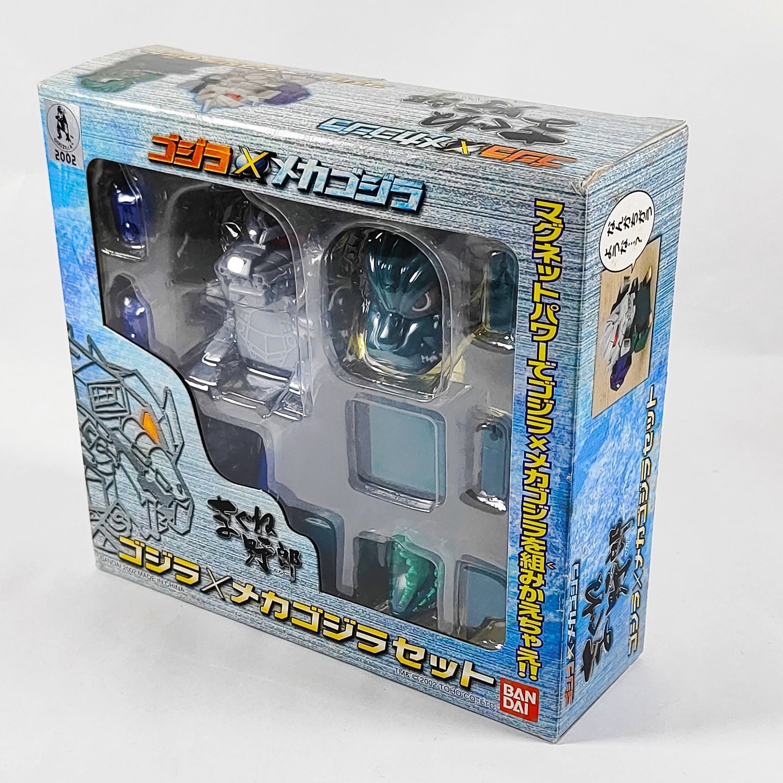 ☆【新品未開封】 2点セット 