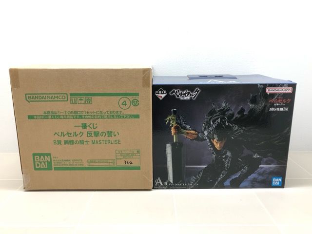 新品未開封】一番くじ ベルセルク 反撃の誓い A賞 B賞 ガッツ