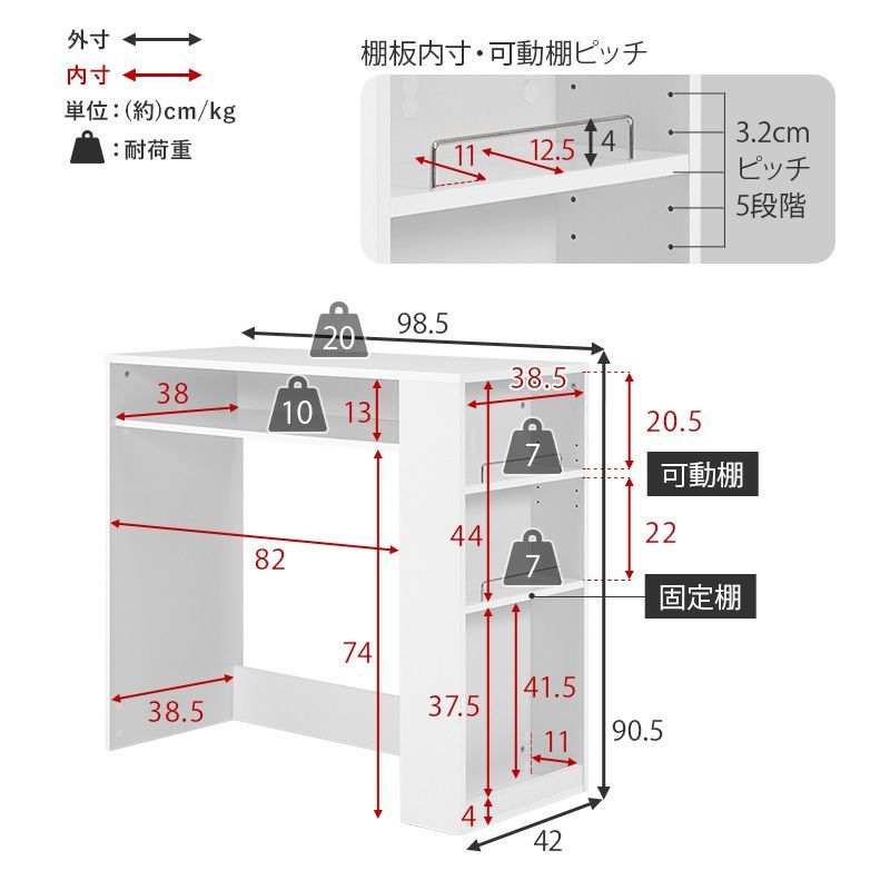 棚
