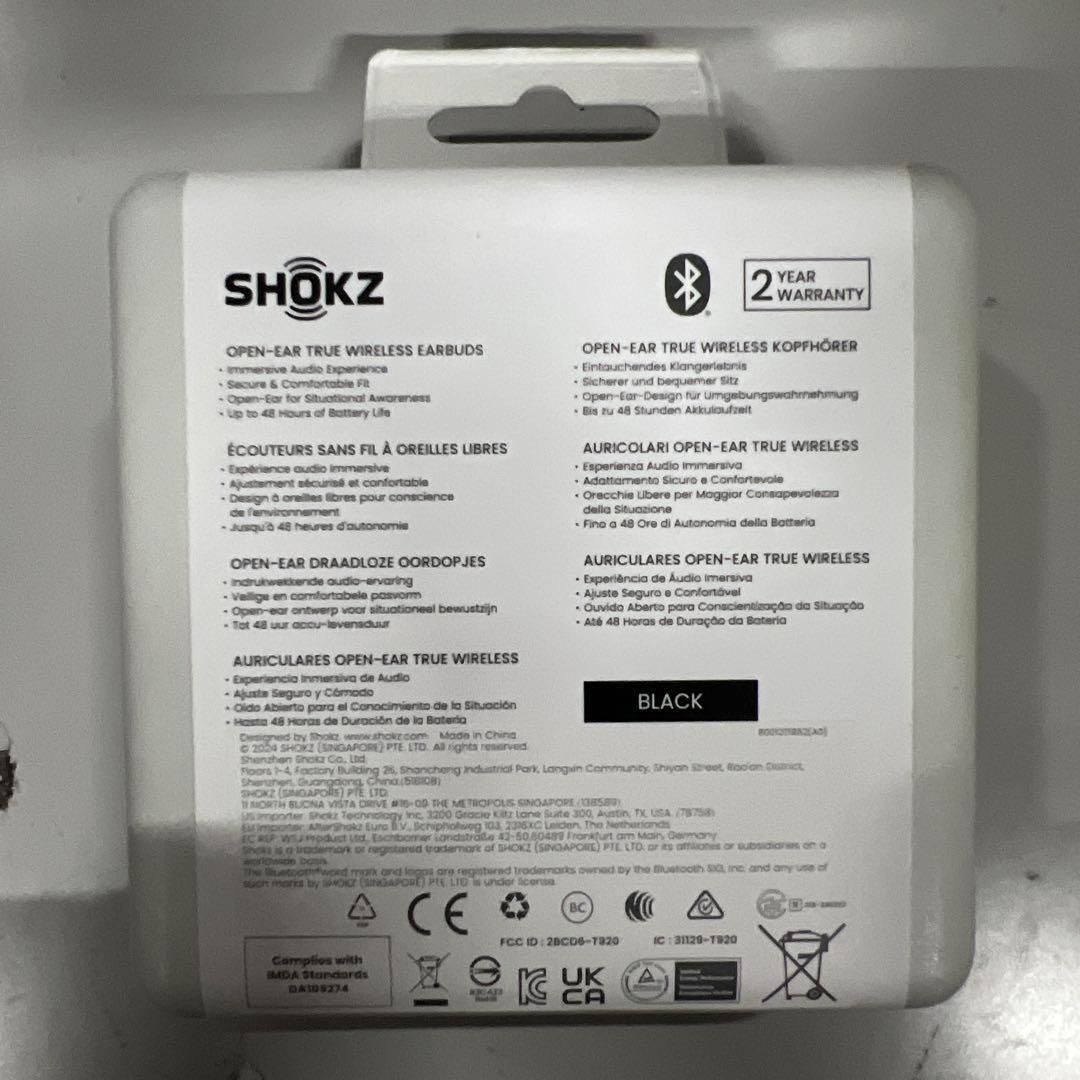 耳を塞がない 空気伝導