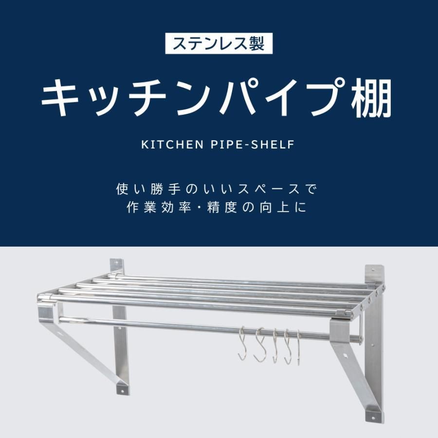 ステンレス 幅1500mm×奥行き300mm