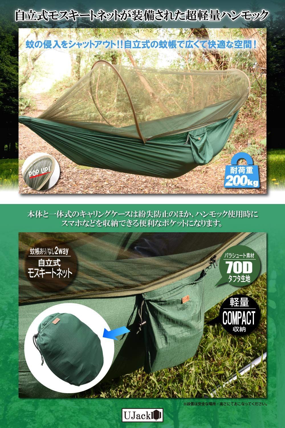 ハンモック　カヤ　3点セット ハンモック カヤ 3点セット