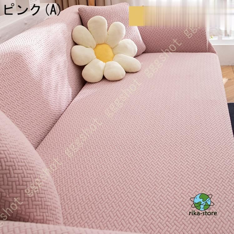 ☆ソファーカバー 2人掛け 肘付き 無地 北欧風 ストレッチ フィットタイプ ソファーカバー 2人掛け 肘付き ストレッチ 北欧風 伸縮素材 滑り止め