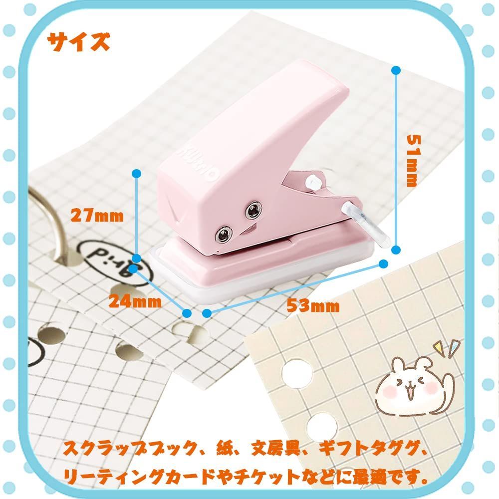 1点セット 穴径6mm
