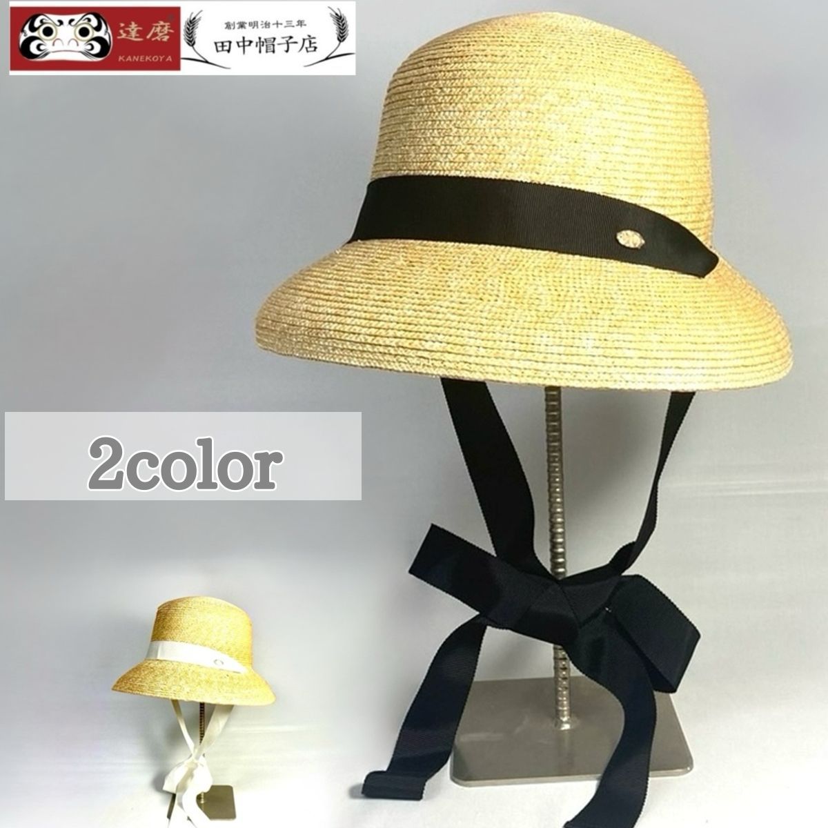 工彫社製　樹脂複製品　円空上人作　木彫十一面観世音菩薩像　共箱 VR4383C 工彫社製 樹脂複製品 円空上人作 木彫十一面観世音菩薩像 共箱