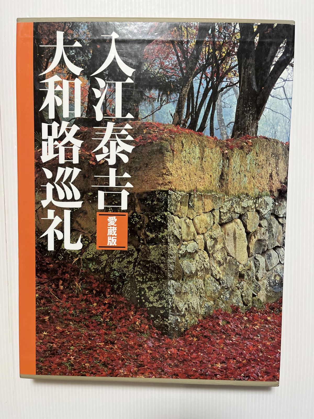 かえちゃん様専用 月刊大和路ならら 127冊 かえちゃん様専用 月刊大和