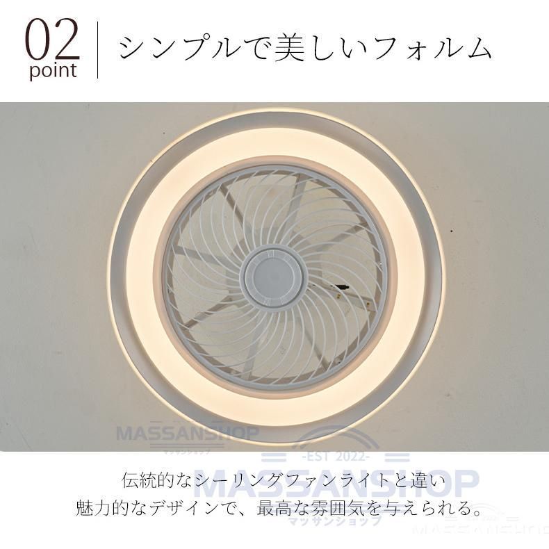 シーリングファンライト