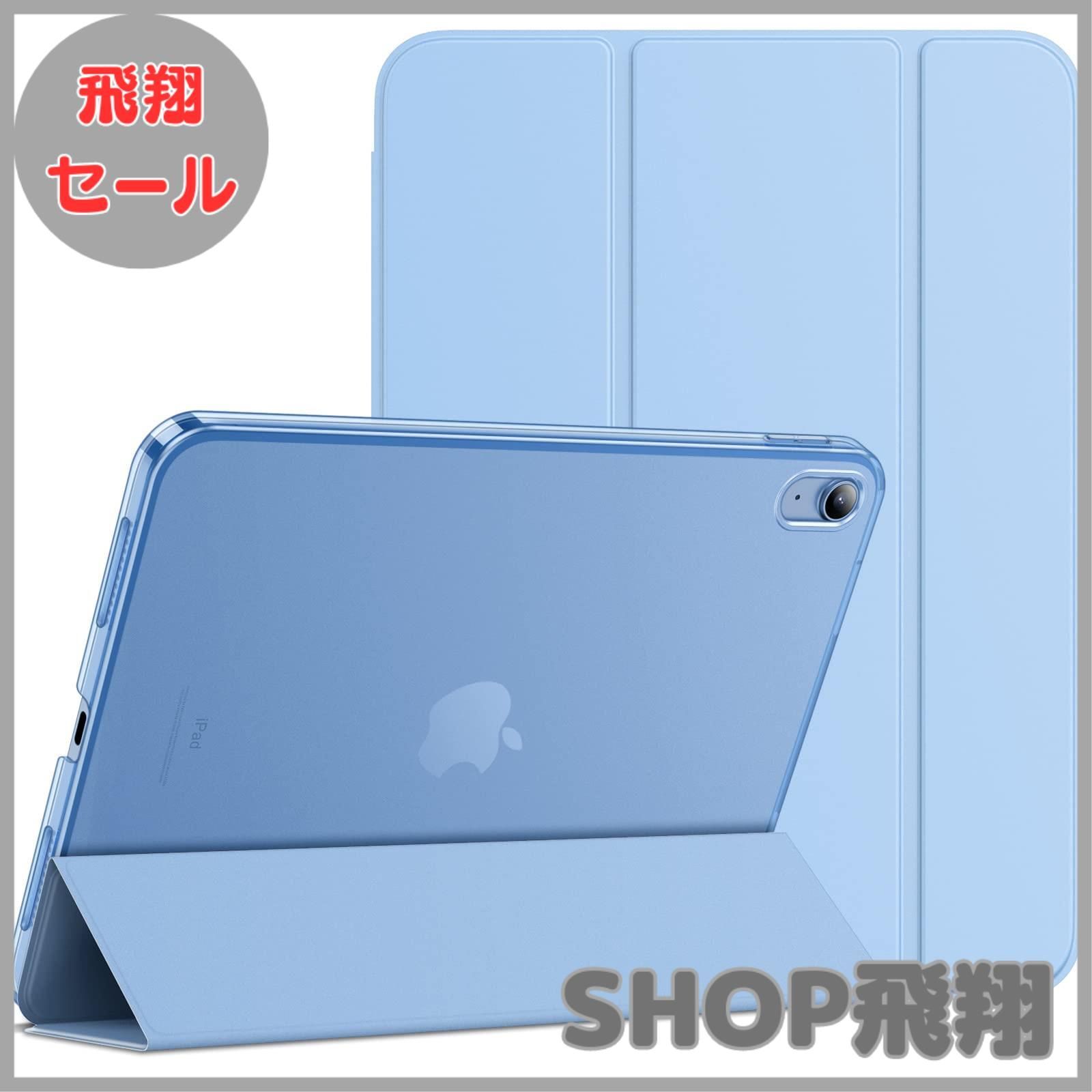 大安売り】JEDirect iPad 10 ケース（10.9インチ、2022モデル、第10 