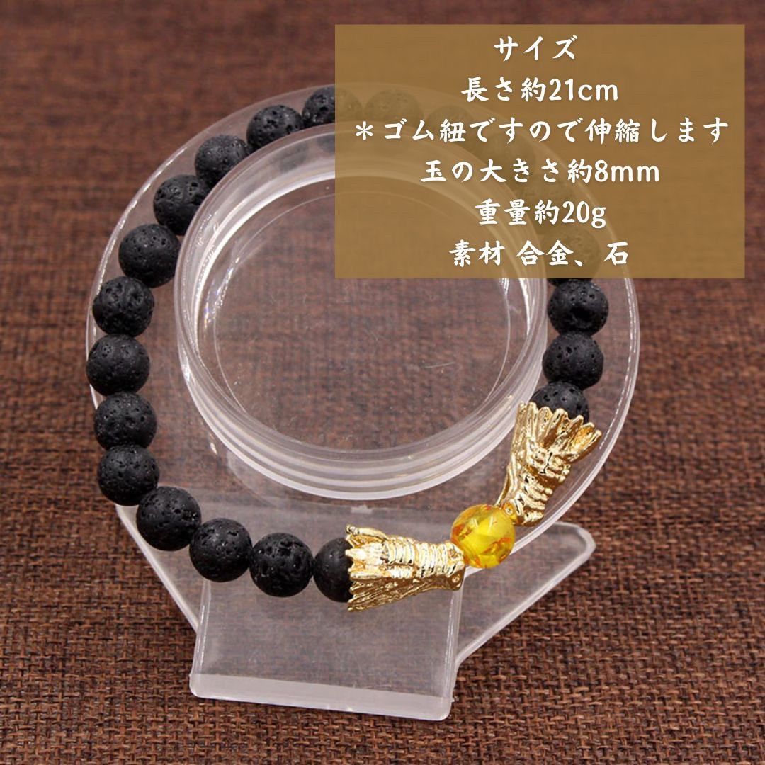 在庫限り】【普通郵便発送】 ブレスレット 龍神 二頭が咥える竜玉