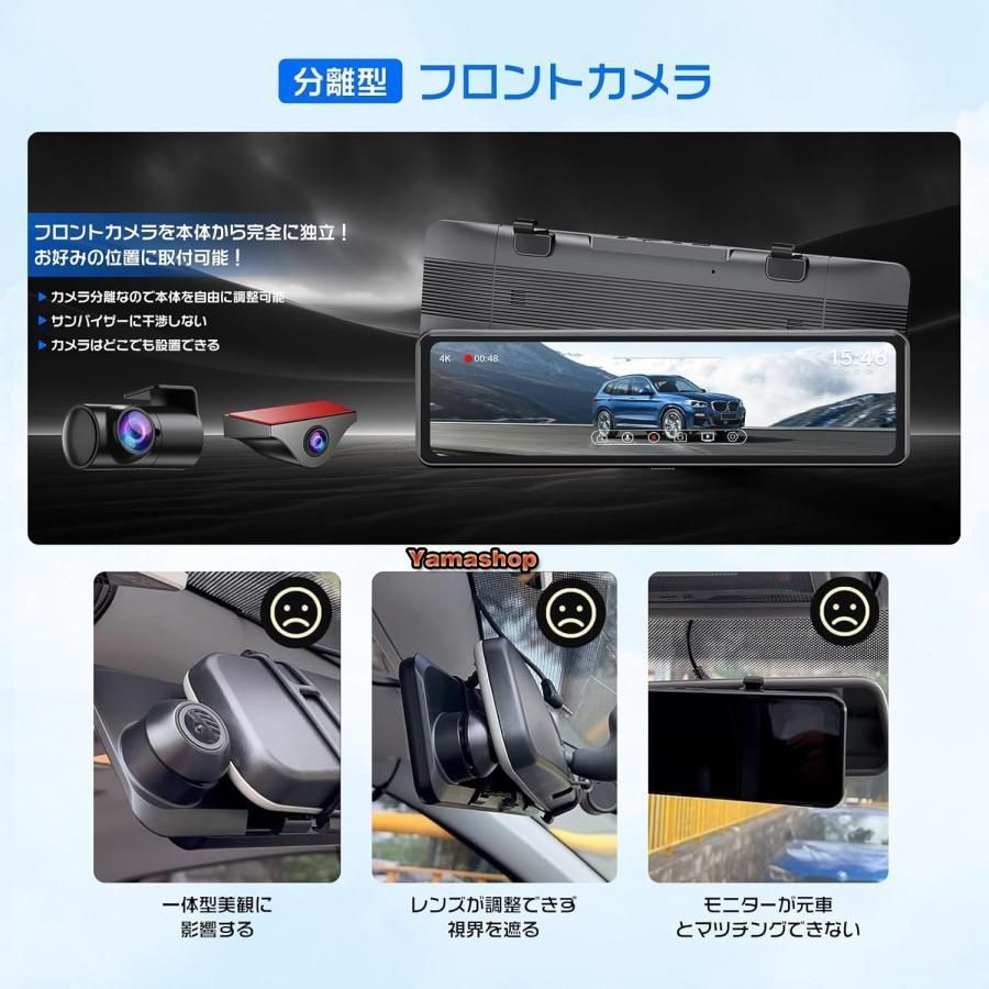 ドライブレコーダー